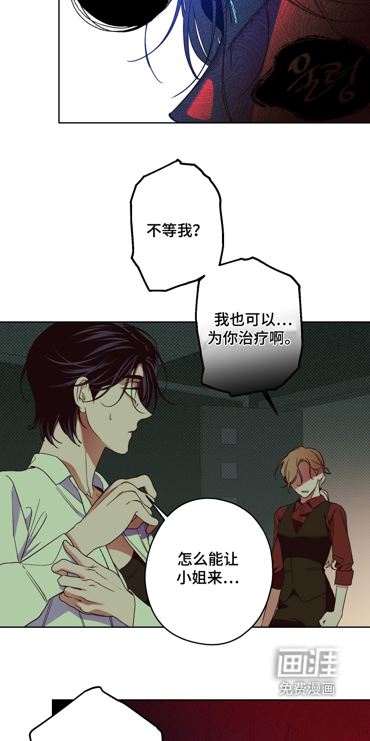 第19话10