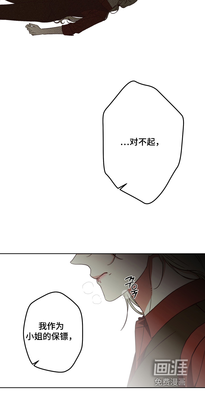 第19话12