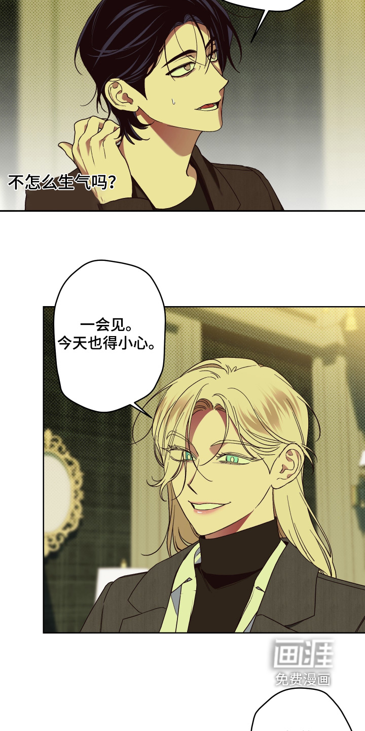 第19话21