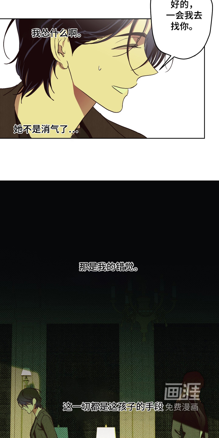 第19话22