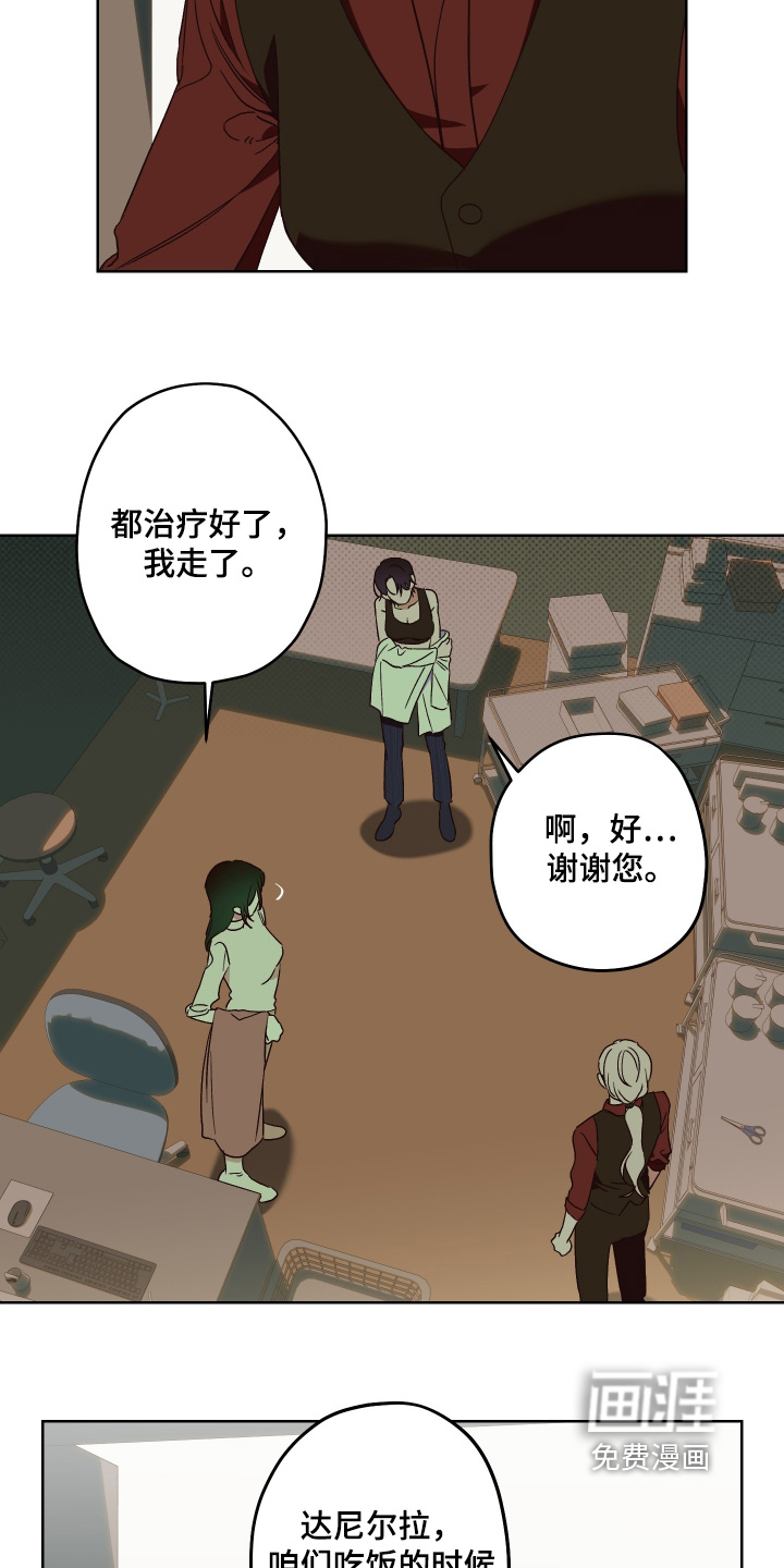 第19话6