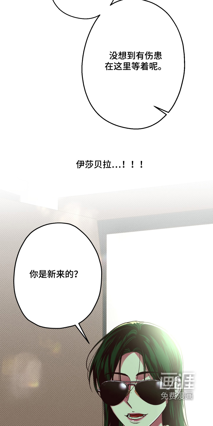 第18话10