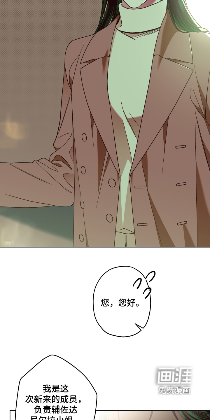 第18话11