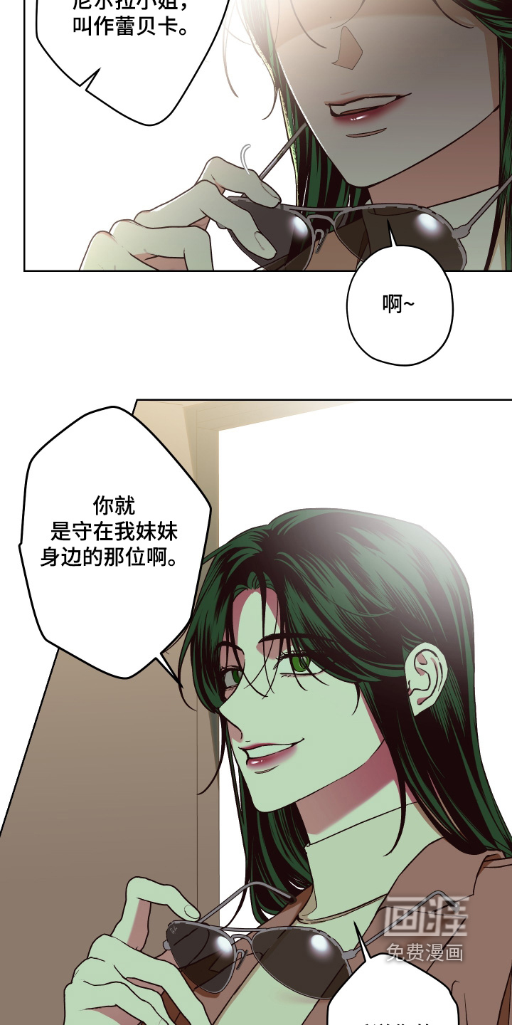 第18话12