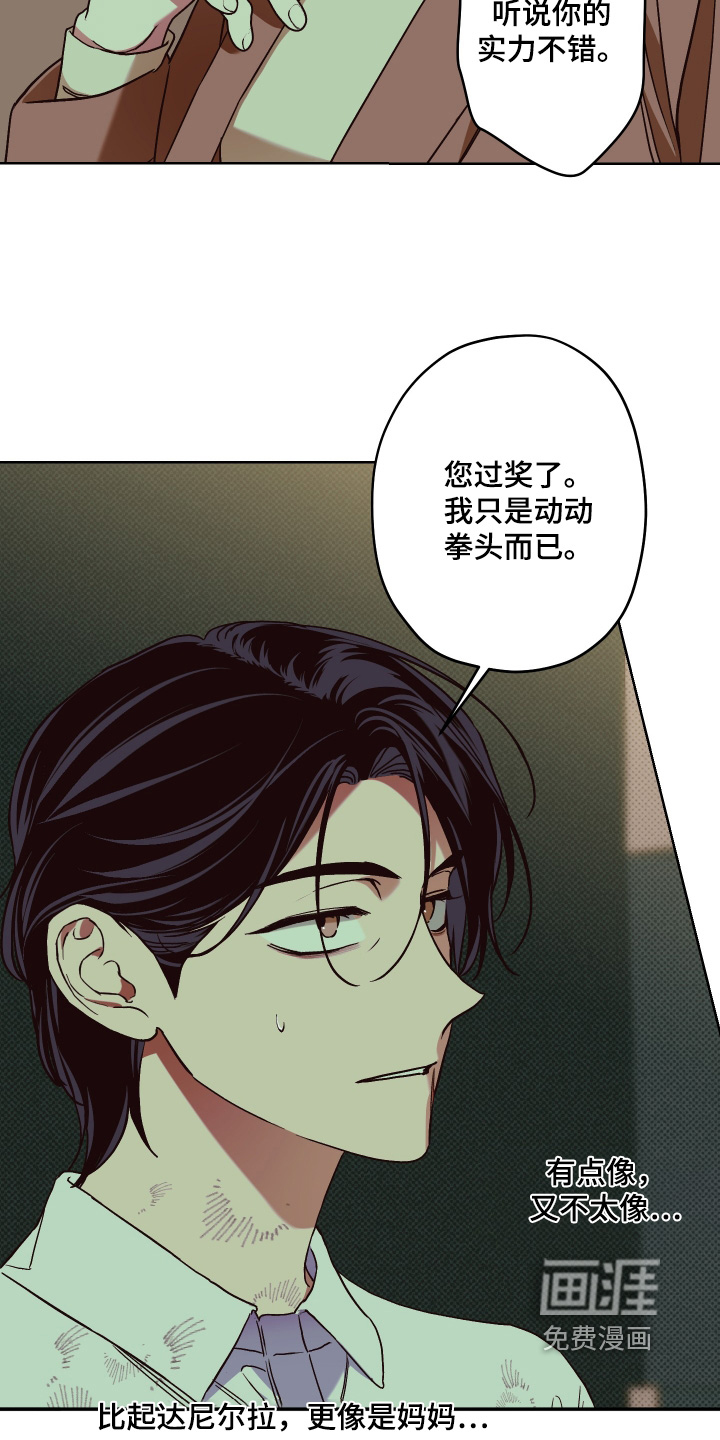 第18话13