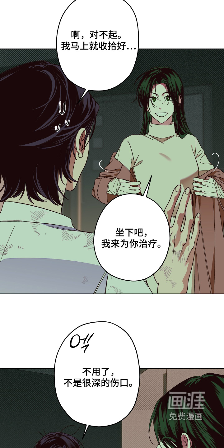 第18话16
