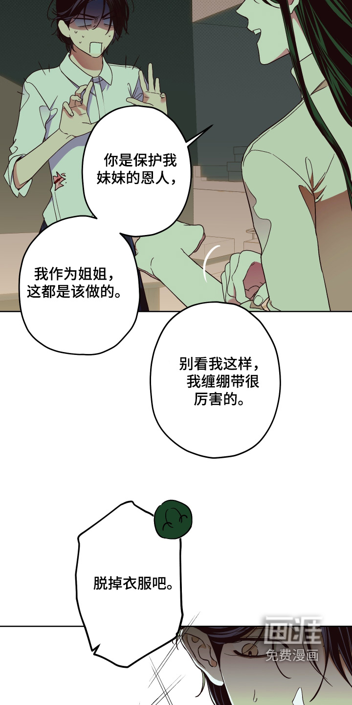 第18话17