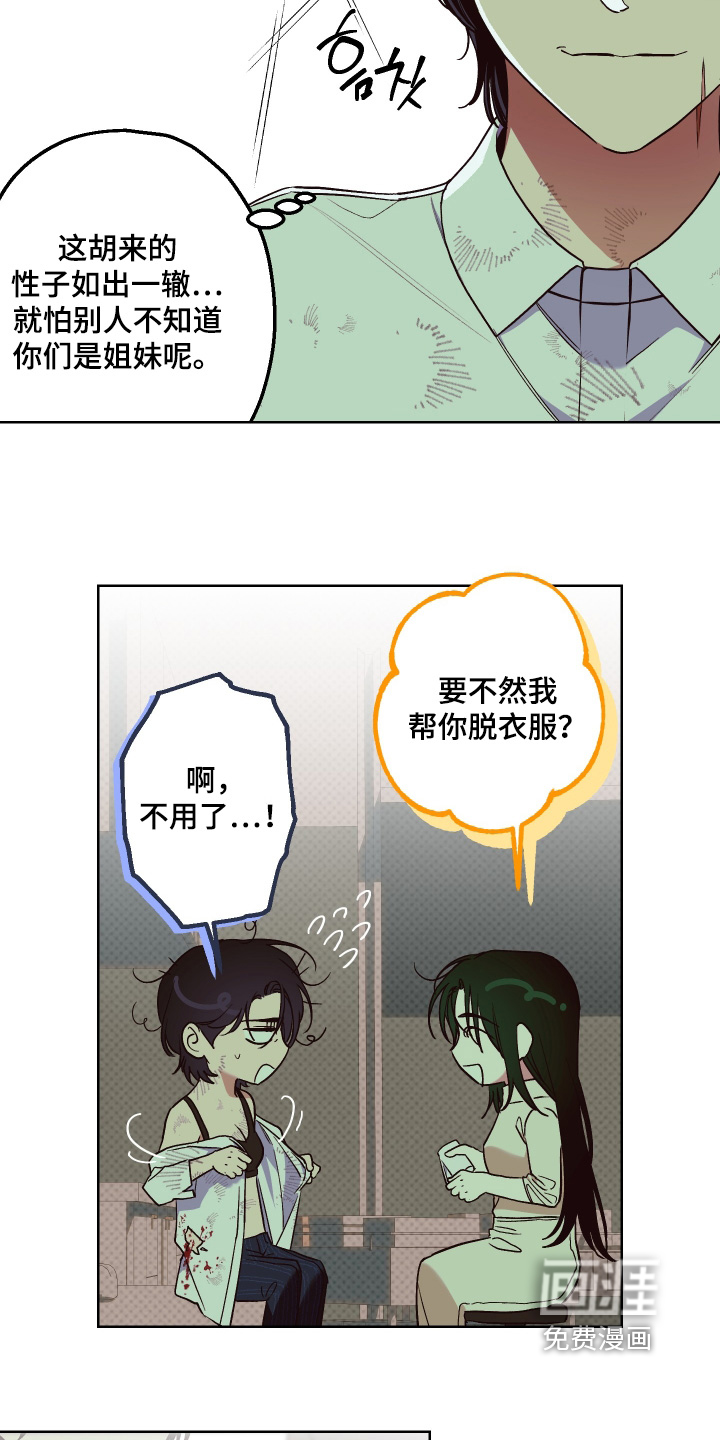 第18话18