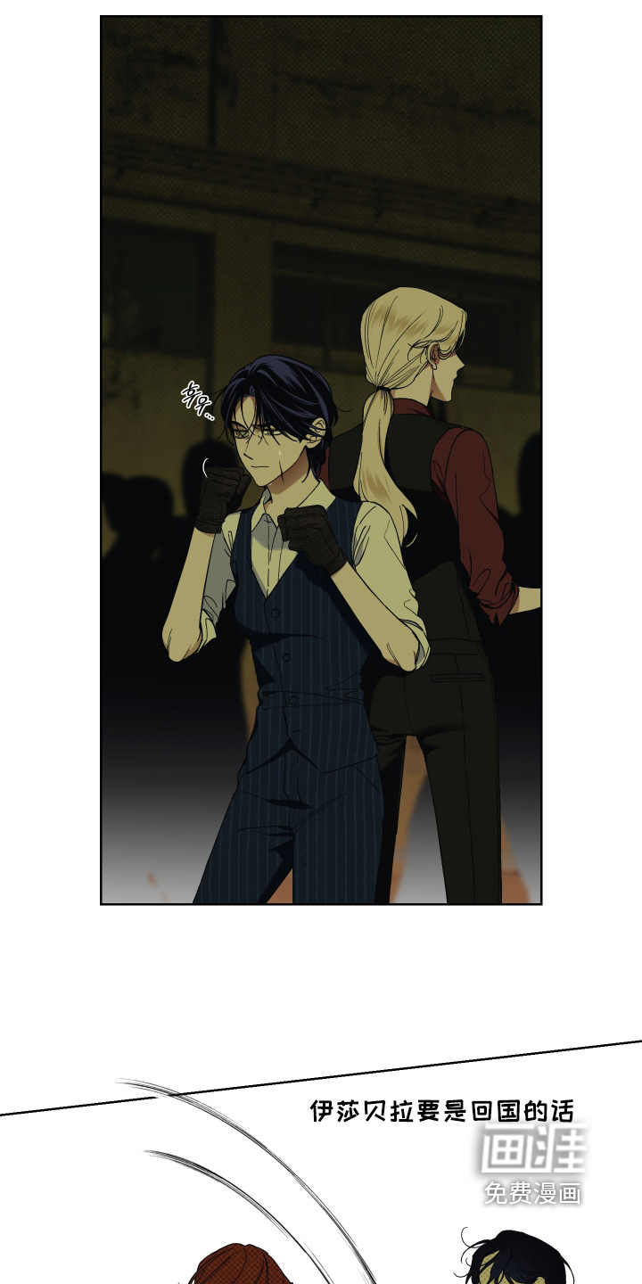 第18话2