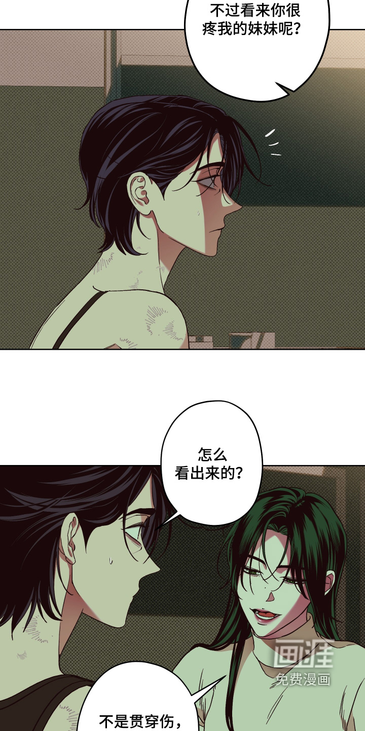 第18话20