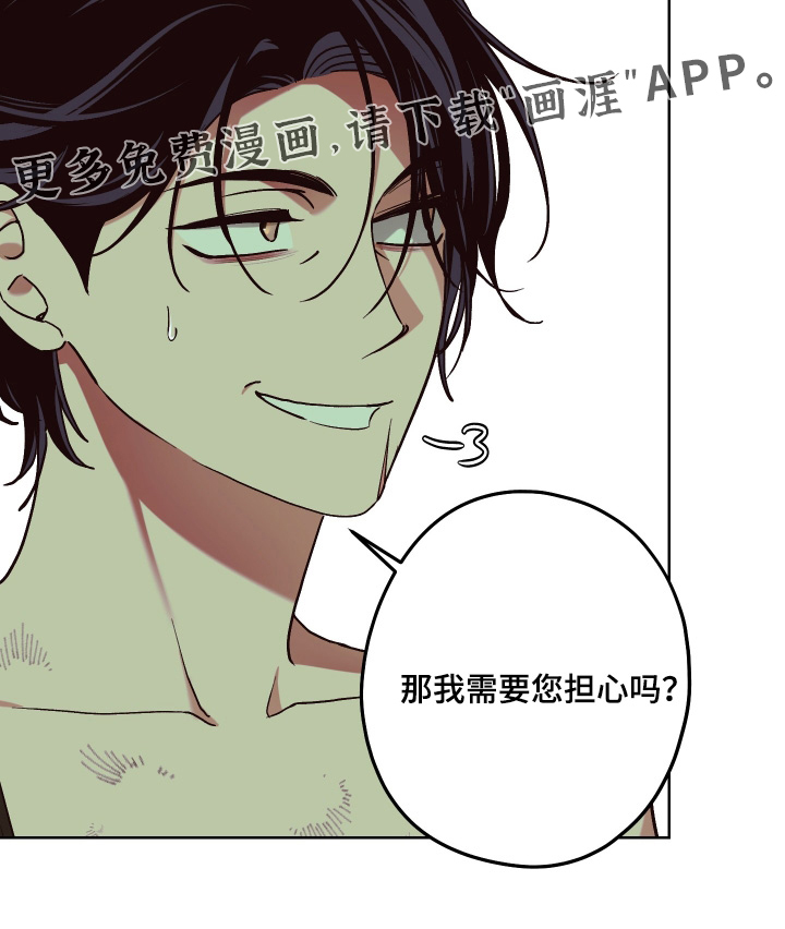第18话23