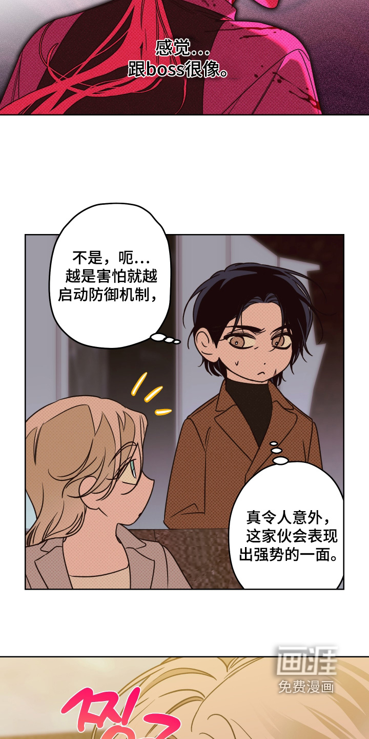 第17话11
