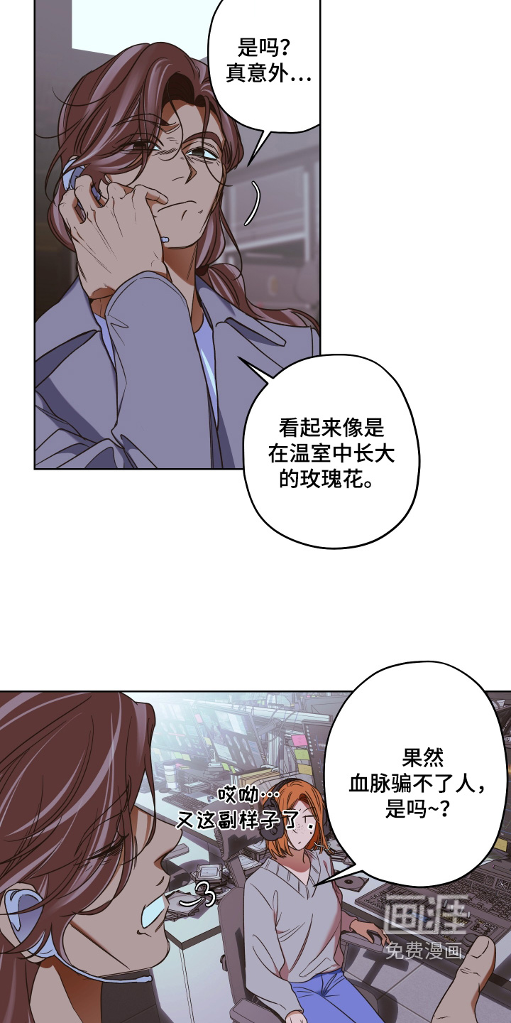 第17话14