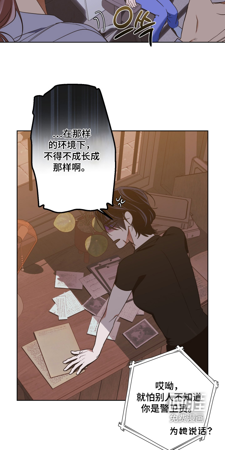 第17话15