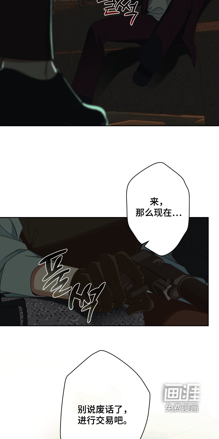 第17话2