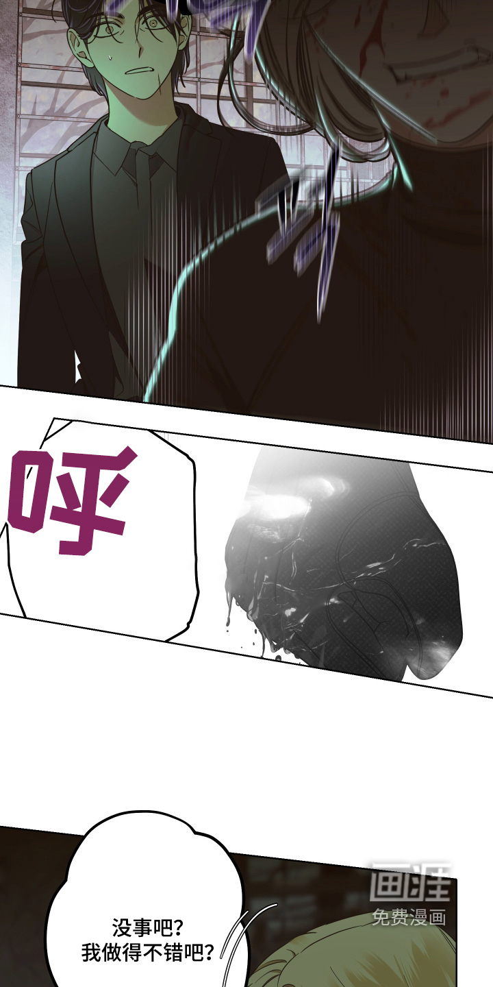 第17话20
