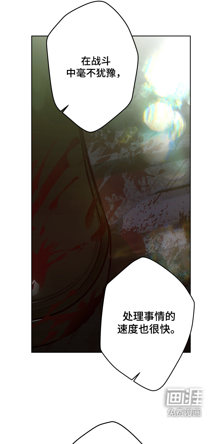 第17话22
