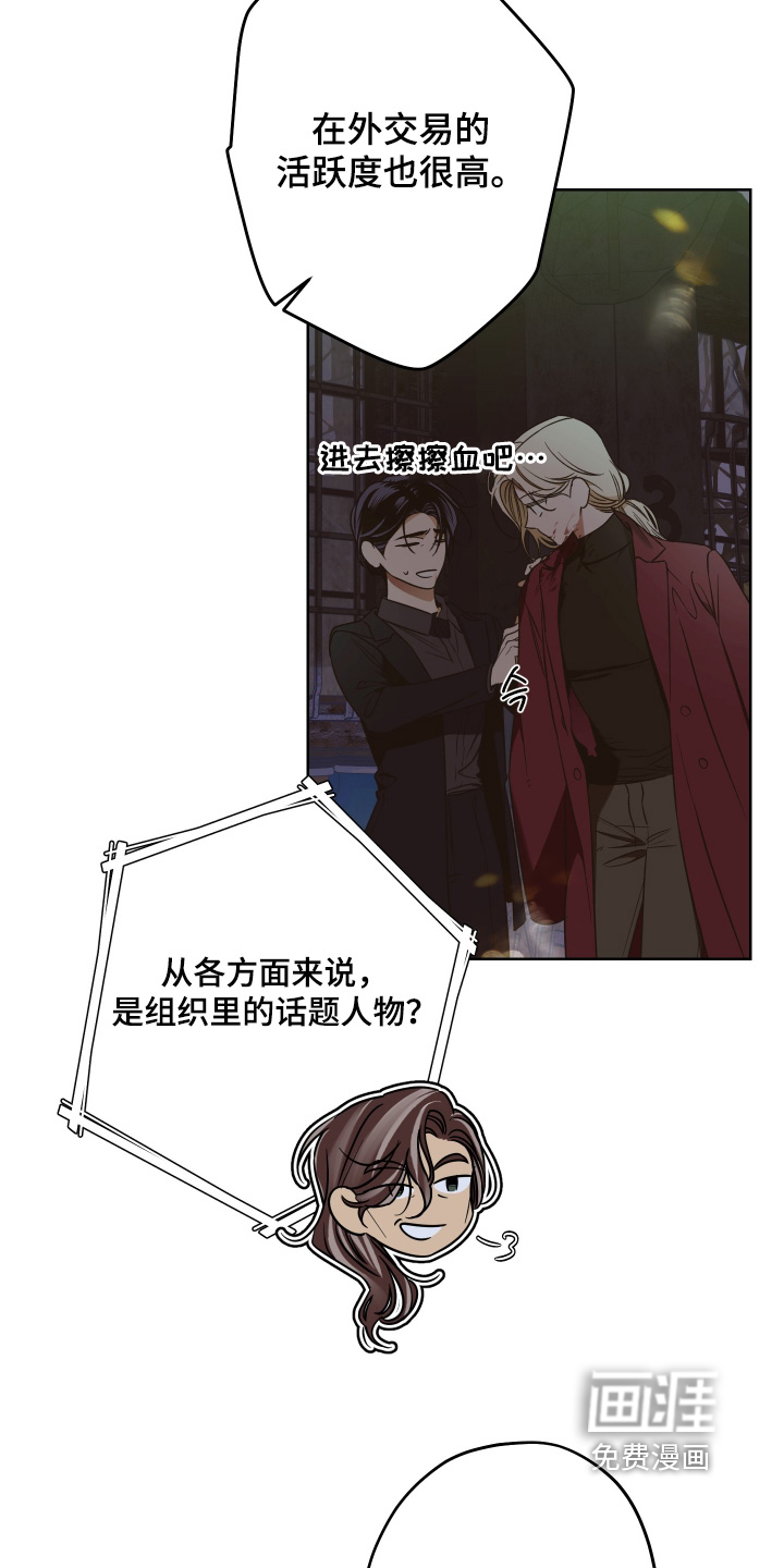 第17话23