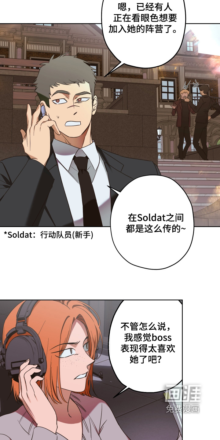 第17话24