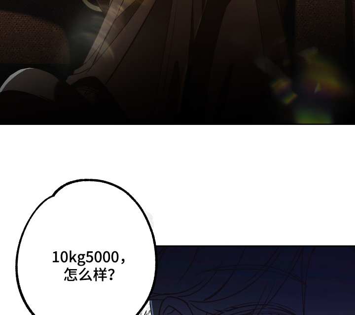 第17话4