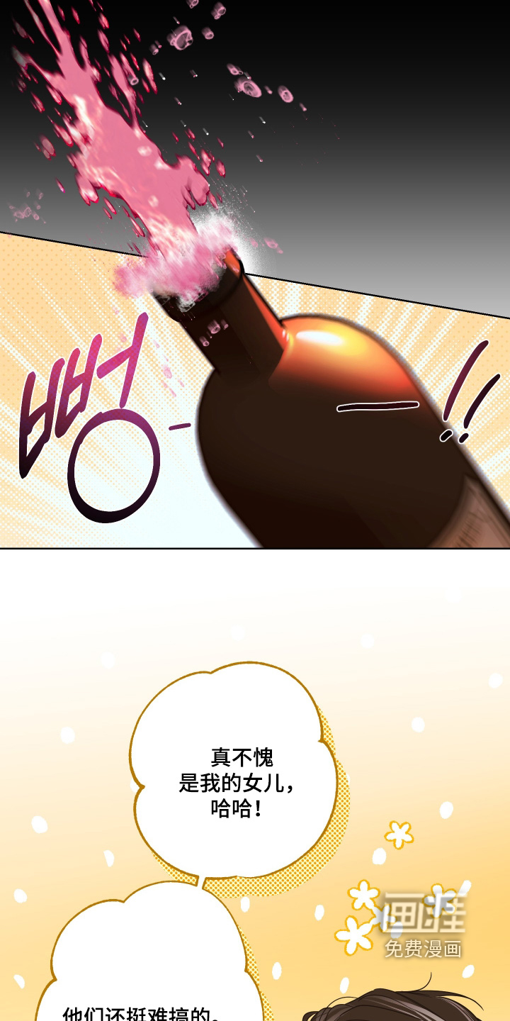 第17话6