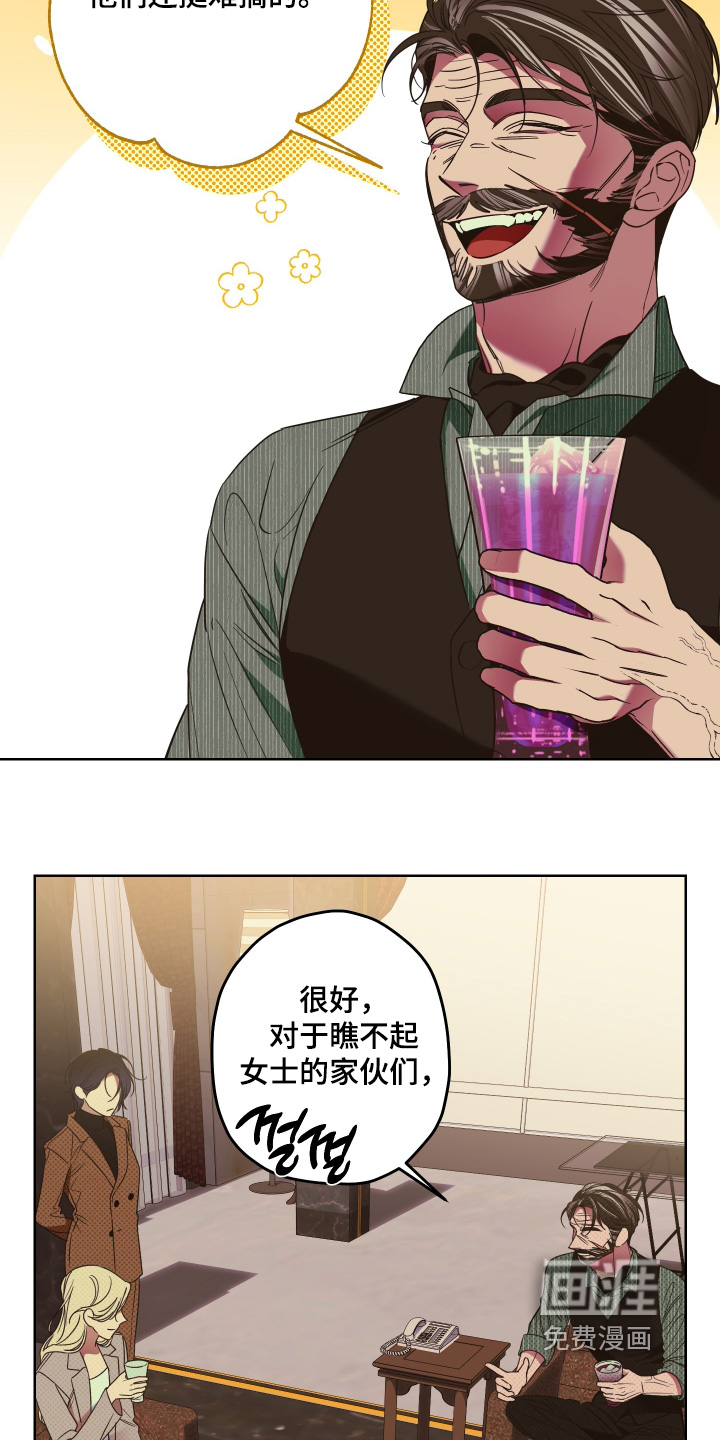 第17话7
