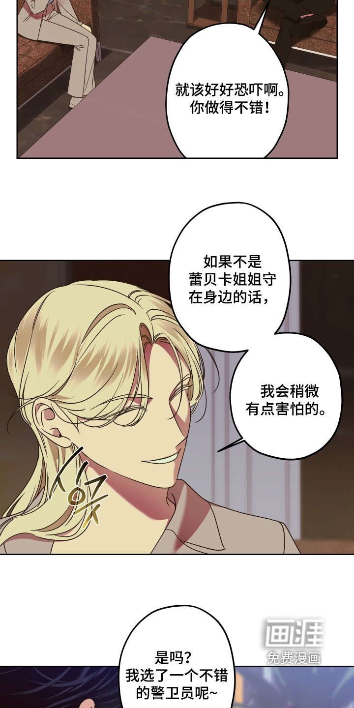 第17话8