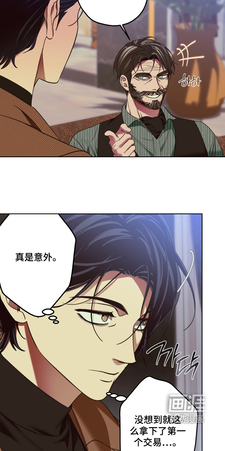 第17话9