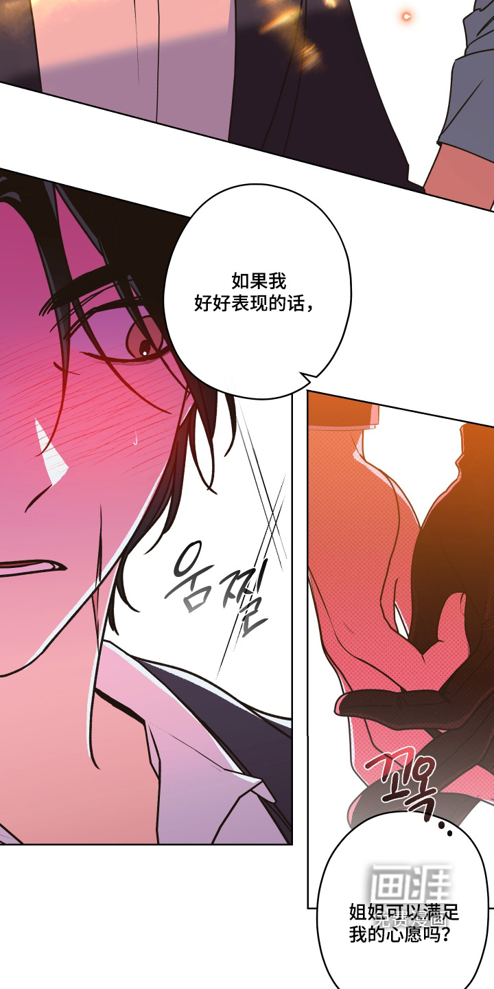 第16话13