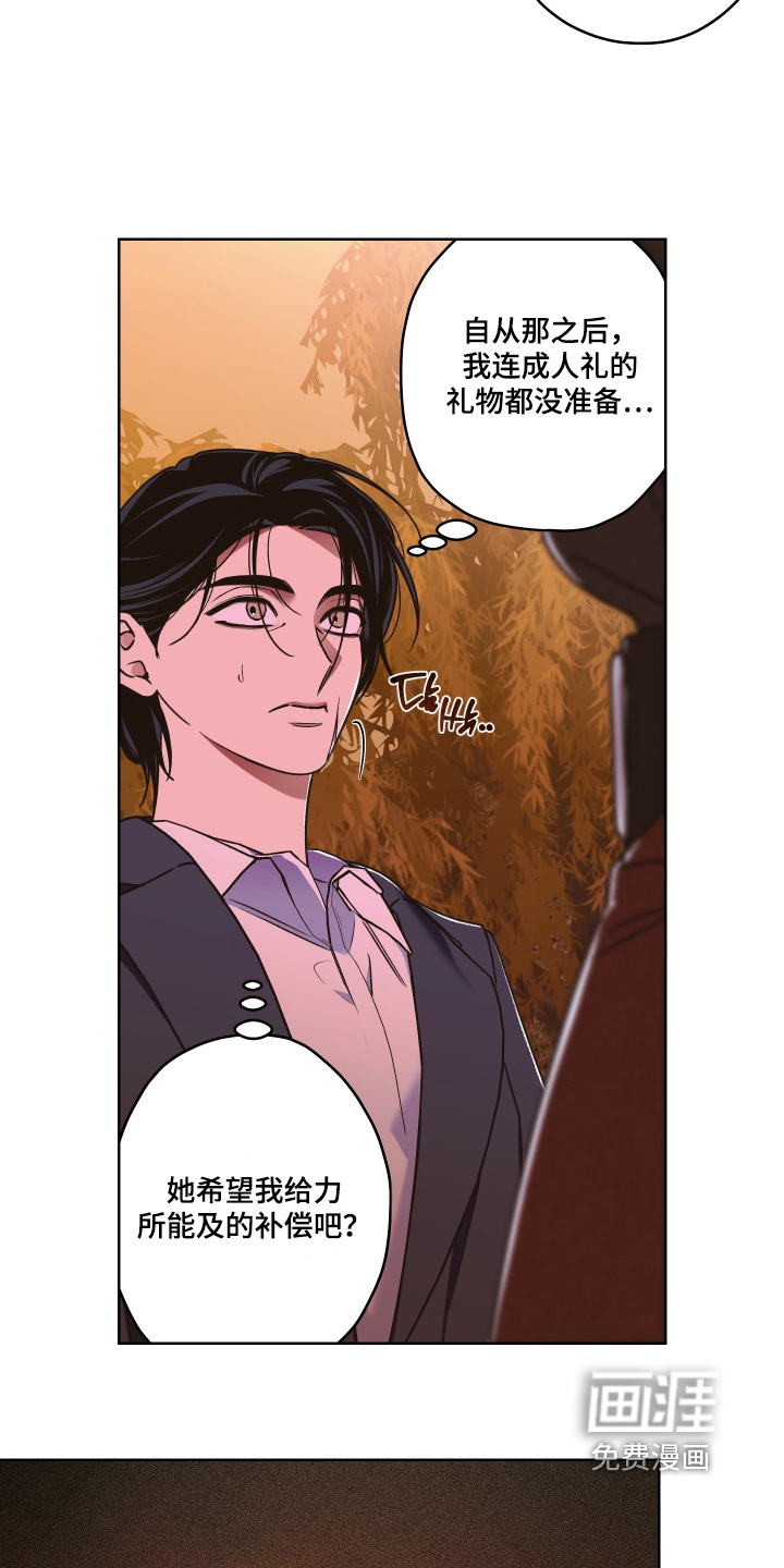 第16话14