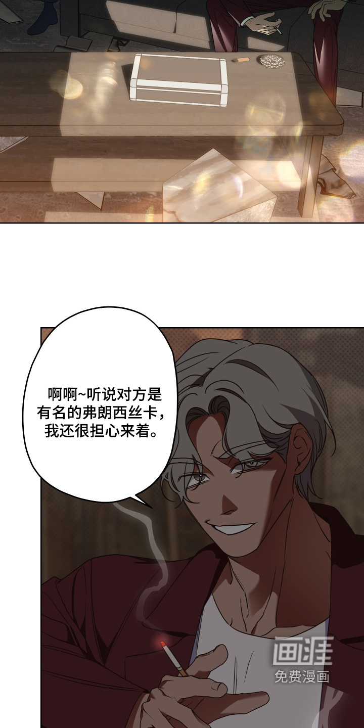 第16话18