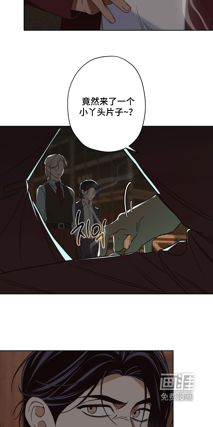 第16话19