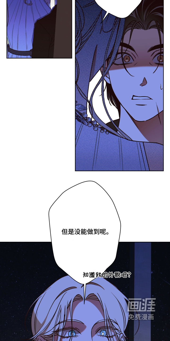 第16话2