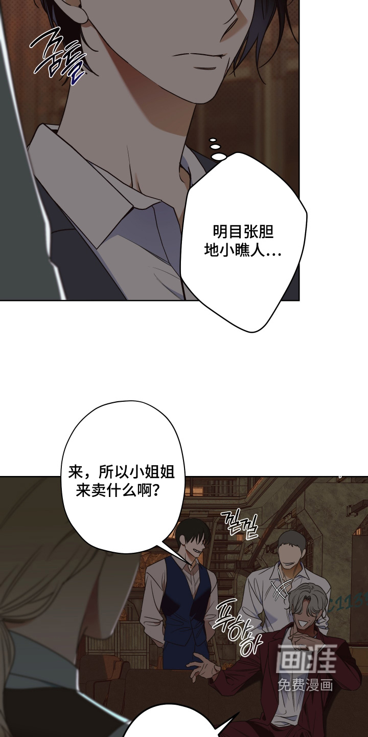 第16话20