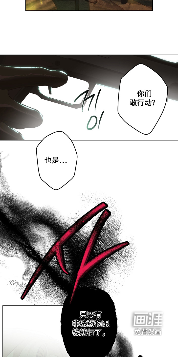 第16话26