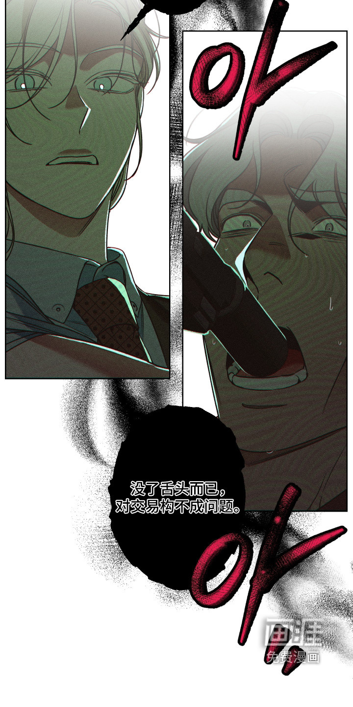 第16话27