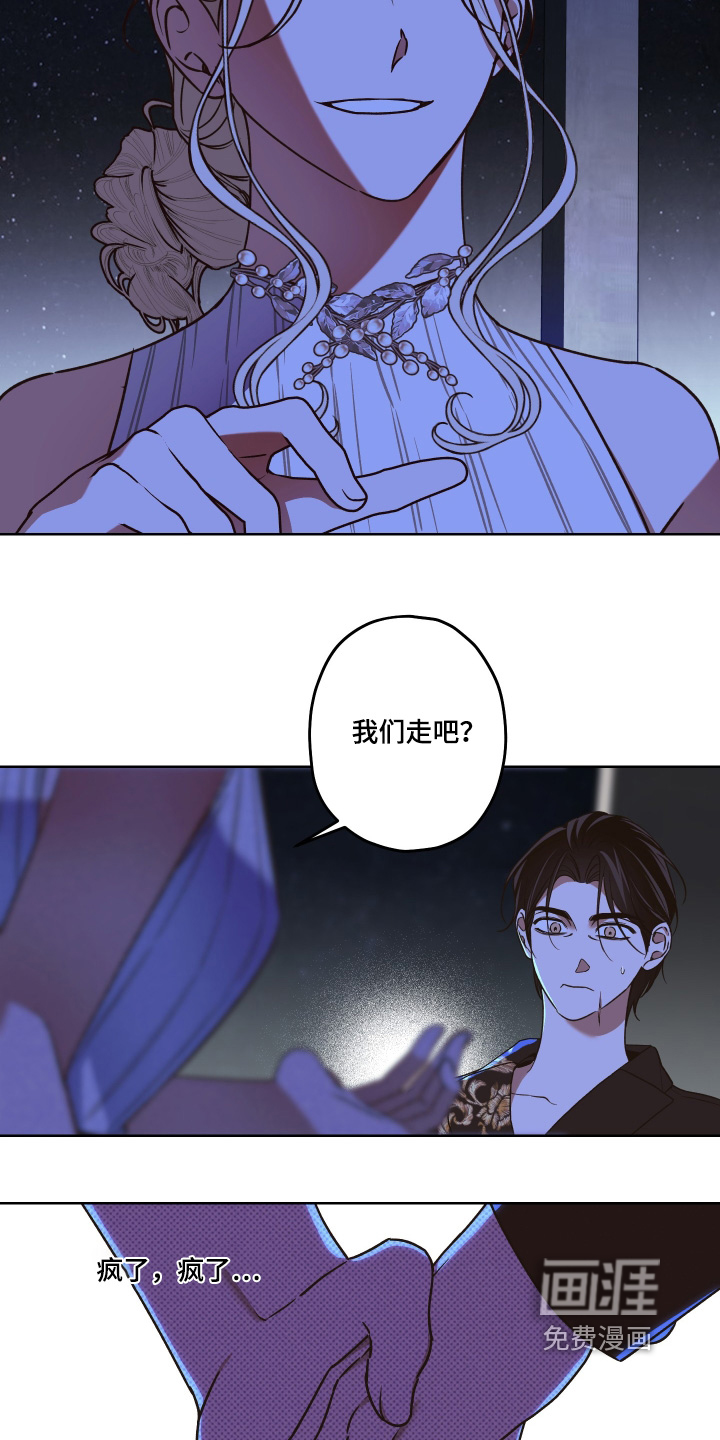 第16话3