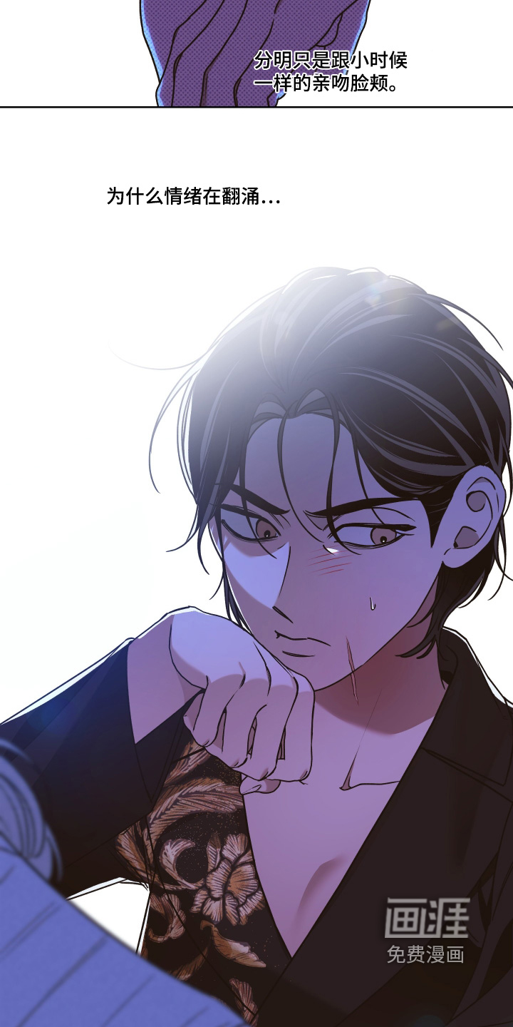 第16话4