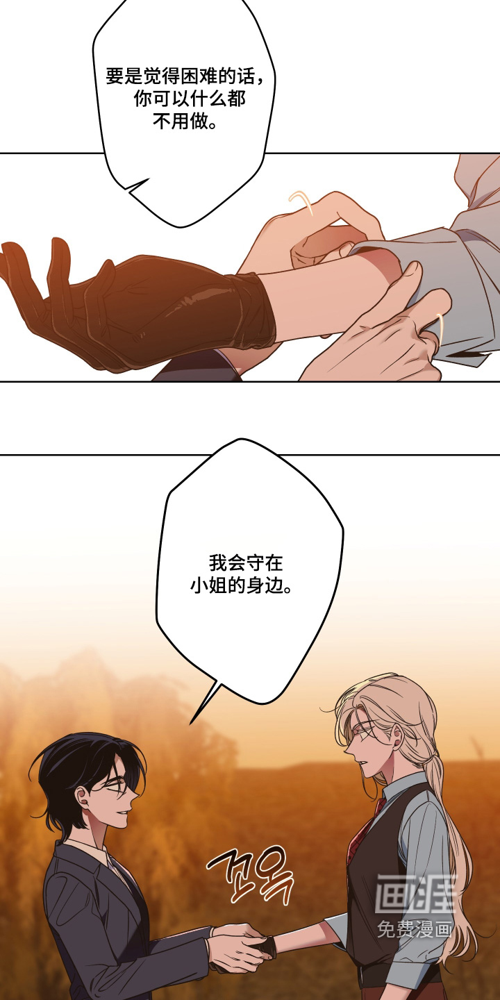 第16话9