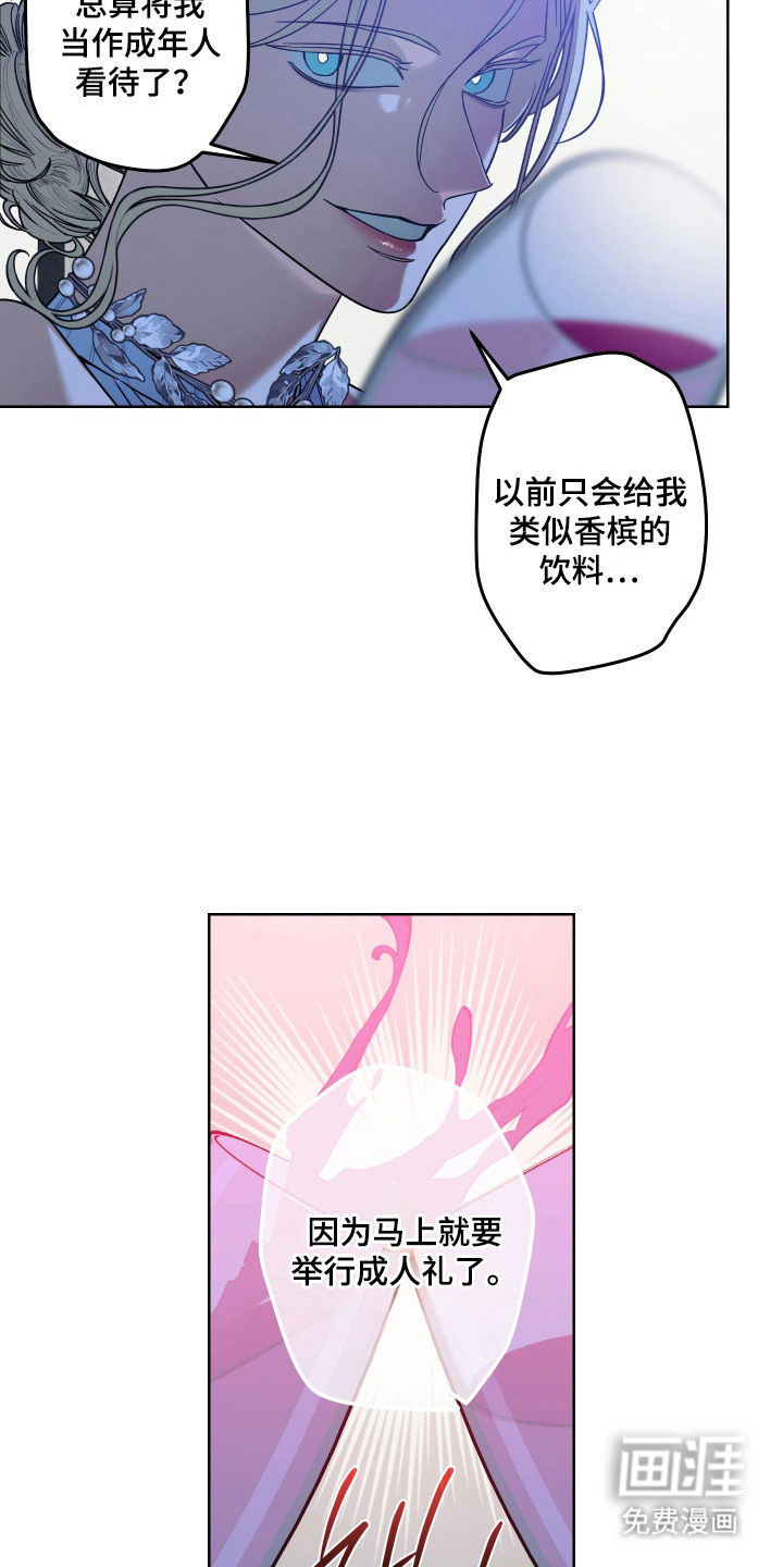 第15话10