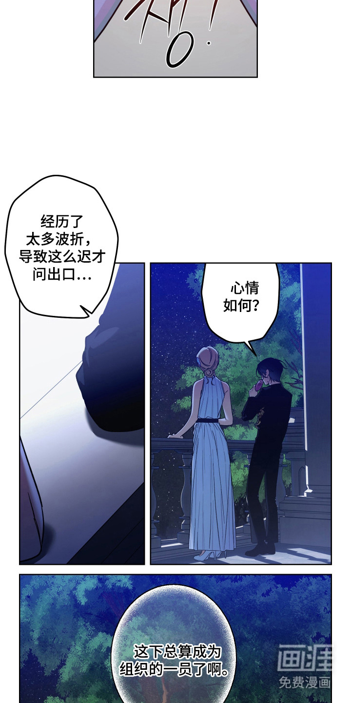 第15话11