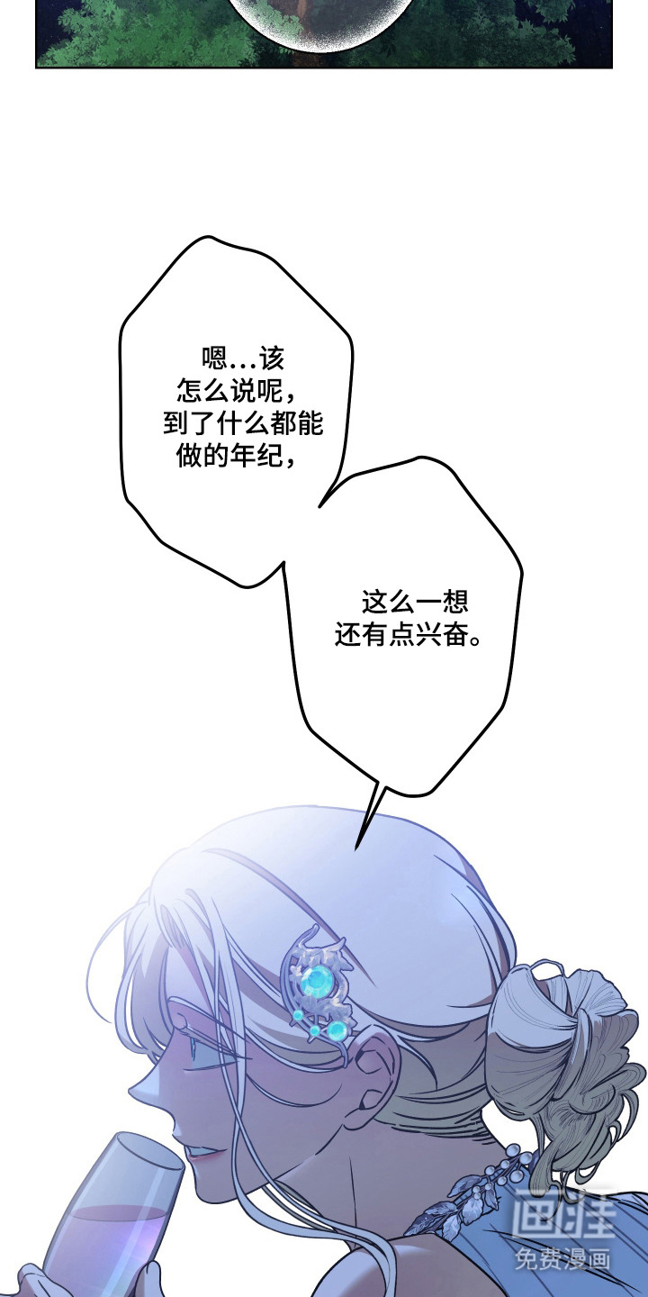 第15话12