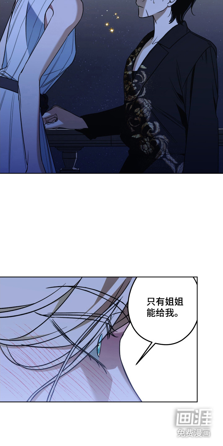 第15话16