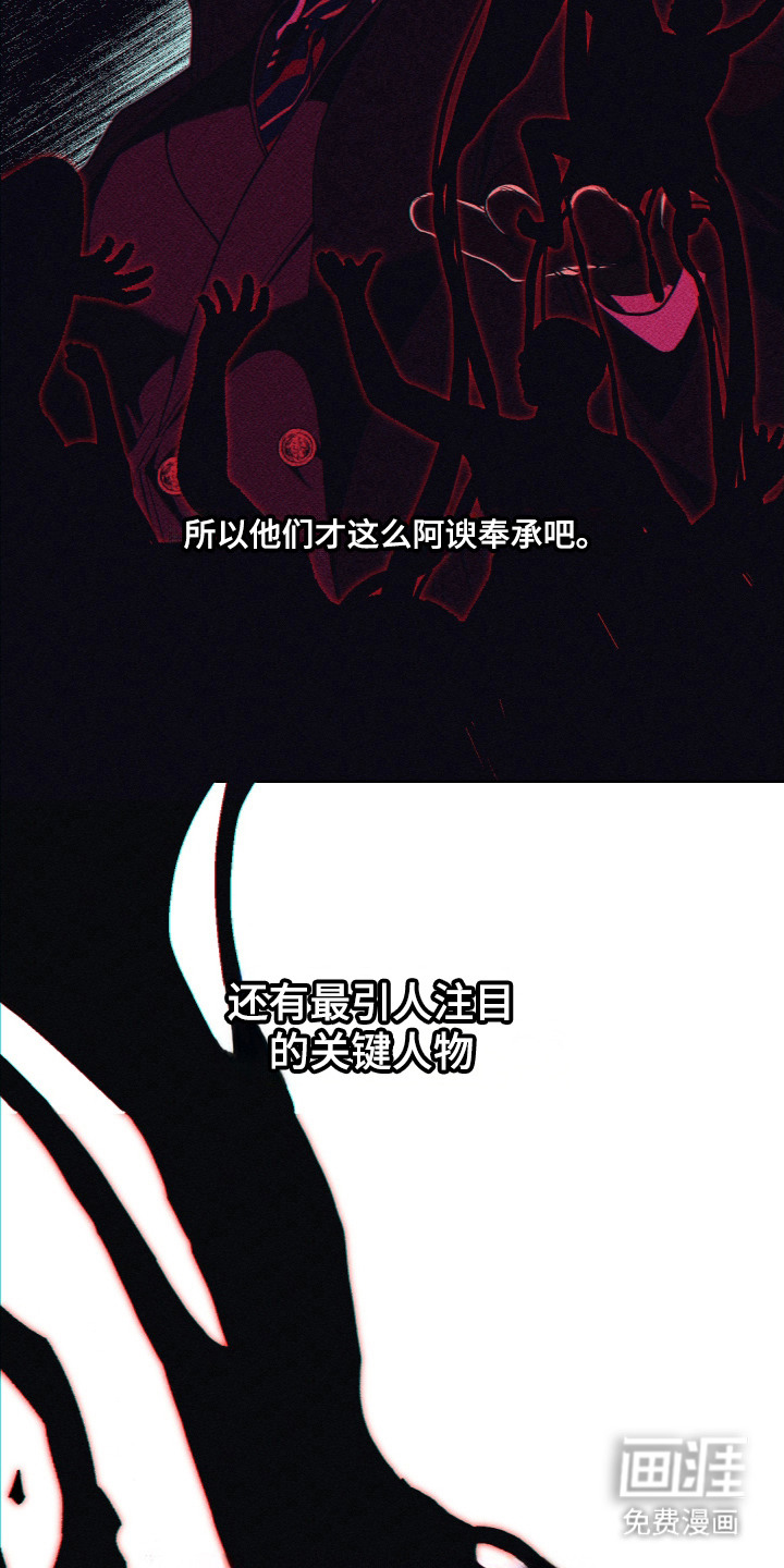 第15话3