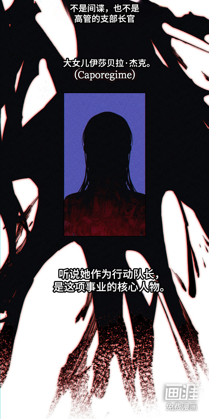 第15话4