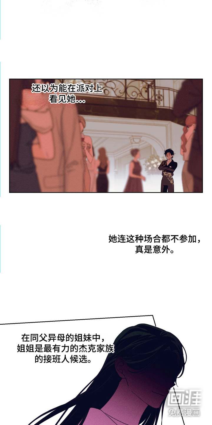 第15话5