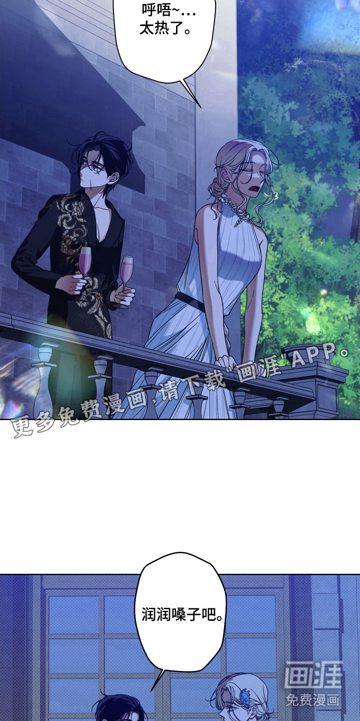 第15话8