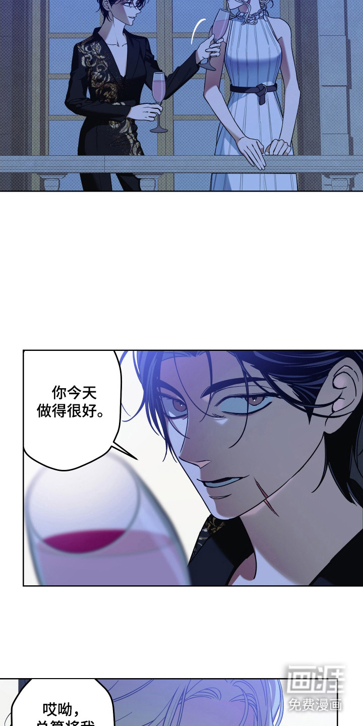 第15话9