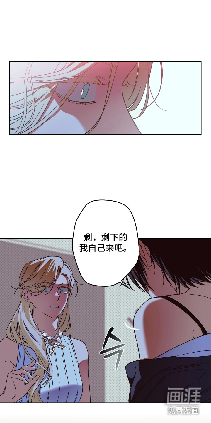 第14话11