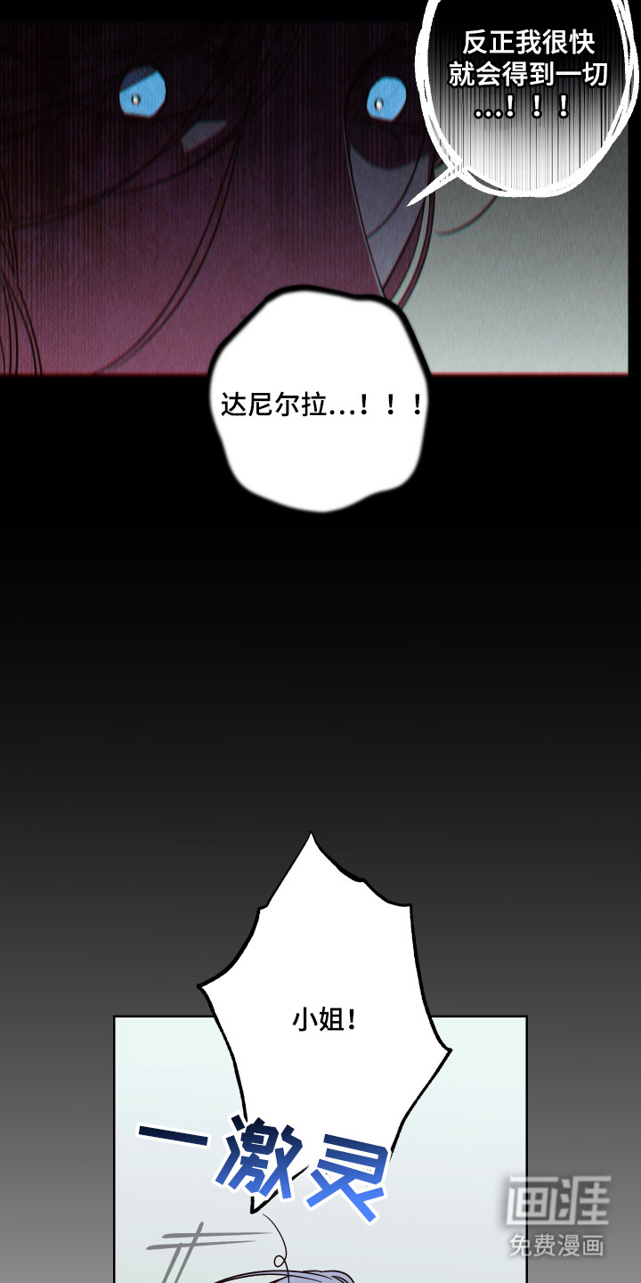 第14话16
